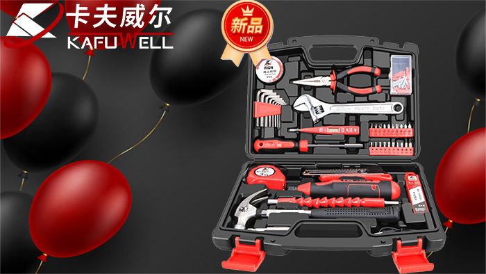 卡夫威爾工具套裝