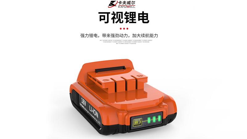 鋰電池.jpg